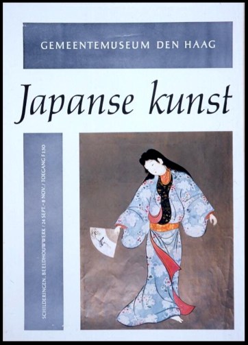 Japanse kunst 1958